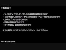 【ツイステ偽実況】進め！バクシン優等生！-3