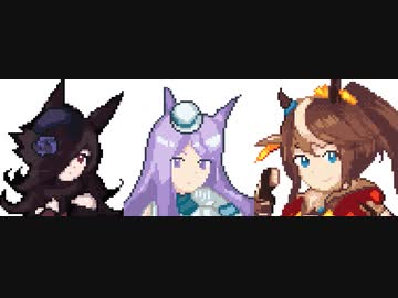 SFC版ウマ娘　チャンピオンズミーティング戦BGM