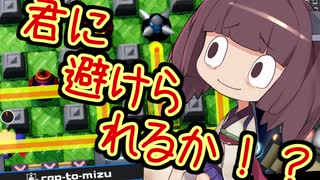 将棋のように実況するスーパーボンバーマンRオンライン 03 【東北きりたん+イタコ姉さま】