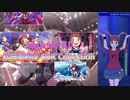 【松田亜利沙生誕祭2021】松田亜利沙 SSR Collection【ミリシタ/ソロMV】
