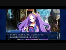 【実況】Fateを全く知らない男がFate/Grand Orderを初見プレイ 1.5部編【part31】