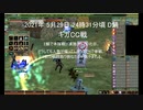 【MoE】 MasterofEpic 対人戦動画 (EEE/犠牲部)  その37