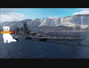 【WoWS】シロクロ活動記録_ドイツ超戦艦Hannover (ハノーファー)  pt鯖