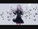 ★自称、音楽愛好家 / 卯花ロク ft.初音ミク【星空 泉cover】