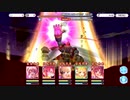 【プリンセスコネクト！Re:Dive】以心電心！アオイトイフレンズ ボスバトル