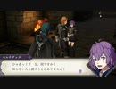 【実況】ファイアーエムブレム　風花雪月【part3】