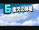 新企画‼面白ユーザネームに１言付加えてみた【バウンティラッシュ】