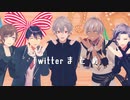 【にじさんじMMD】Twitterまとめ②