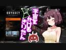 【Elite:Dangerous】宇宙をかけるきりたん【Odyssey】