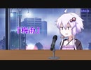 梅雨だし雑談するゆかりさん