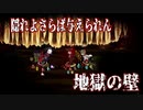 【Library of Ruina】不死身の怪物をTankにしたら最強！【怪獣】