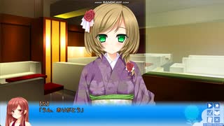 【エロゲ体験版】僕はキミだけを見つめる【Part10】