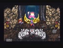 アークザラッド２【懐かしみながら実況プレイ】part177