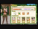【けものフレンズ3】シーサーバル道場 月曜日 1000万 2021/6/7【けもフレ3】