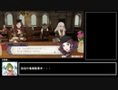 ファイアーエムブレム風花雪月　銀雪の章　ルナクラRTA(全加入/全生存) 8:09:28　part3