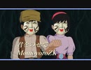 【父さぁぁぁんがぁぁぁ】君をのせて／井上あずみ (天空の城ラピュタ)【歌ってみた】Kimi wo nosete／Azumi Inoue STUDIO GHIBLI Laputa