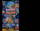 いまさら、パズドラ　一日目