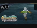 50パート記念だけど調和上げでしょ【Master of Epic】:50