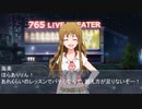 訳アリPとアイドルたち セカンドシーズン15話