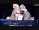 【ガチ初心者】FGOプレイ動画#86〜サーヴァント・サマーキャンプⅧ〜