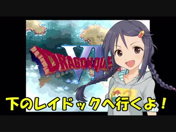 さなさち夢幻紀行 Part.7