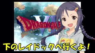 さなさち夢幻紀行 Part.7