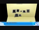 【エロゲ体験版】僕はキミだけを見つめる【Part17】
