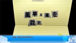 【エロゲ体験版】僕はキミだけを見つめる【Part17】