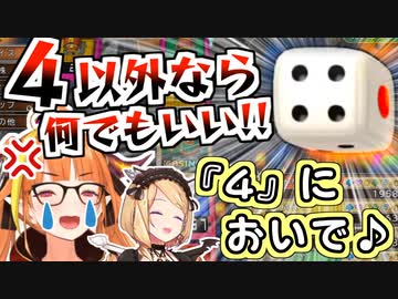 アキロゼに無限カツアゲされる会長