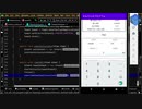 Part 9 - ドルと円の為替レートを使った簡単な計算アプリのアンドロイドバージョン