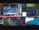 【緊急地震速報(予報)】 千葉県南東沖(最大震度3　M5.3)