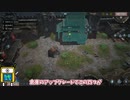 【Siege Survival: Gloria Victis】ゆっくり防衛支援奮闘記　5日目【ゆっくり実況】