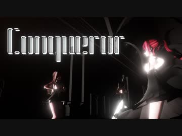 【めんぼう式まつり2021】Conqueror【リデル・ほおづき・れい】