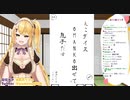 不健全なワードを無理やり通す夢乃リリス