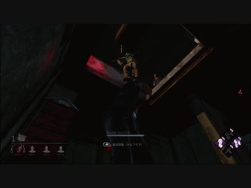 [DbD] ちょっと昔のバグ