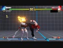【PC】Re:1から始めるスト5対戦記 part15
