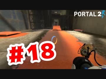 人気の Portal2 動画 2 866本 2 ニコニコ動画