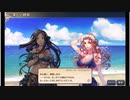 大航海時代V　航海士の追憶 ～列伝～　カテリーナ・スフォルツァの章