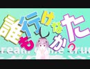 Brand Nwe Wrld【えるるっく】