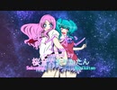 【マクロスF】ライオン 歌ってみた ver 桜音 × まりかたん