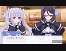 ❮実況❯アサルトリリィラストバレット　超越のアーセナルハート　破
