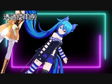 まとめ【BB素材】