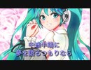 JUDGEMENT(歌詞)