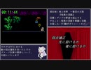 【FF3】ファイナルファンタジーIIIをねぶりあげる part11