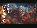 【mhr】part52前編 モンスターハンターrise実況プレイ集★7降り注ぐ爆鱗の矢【ﾓﾝﾊﾝﾗｲｽﾞ】