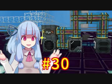 【Minecraft】あおいそら工業　#30【VOICEROID実況】