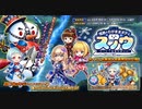 【オトギフロンティア】コート１枚あればいい 情熱のわがままボディ・スノウ ボス戦BGM