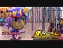 【オトギフロンティア】超ソザインラッシュ～素材の山でランデブー～ フケイ子専用BGM（仮）