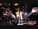 NETH PRIERE CAIN『ヒガンバナ』【V援隊】限定ライブ動画