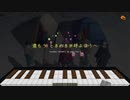 【Note block Music】Seize The Day (TV size) 歌詞 ゆるキャン△SEASON2 OP